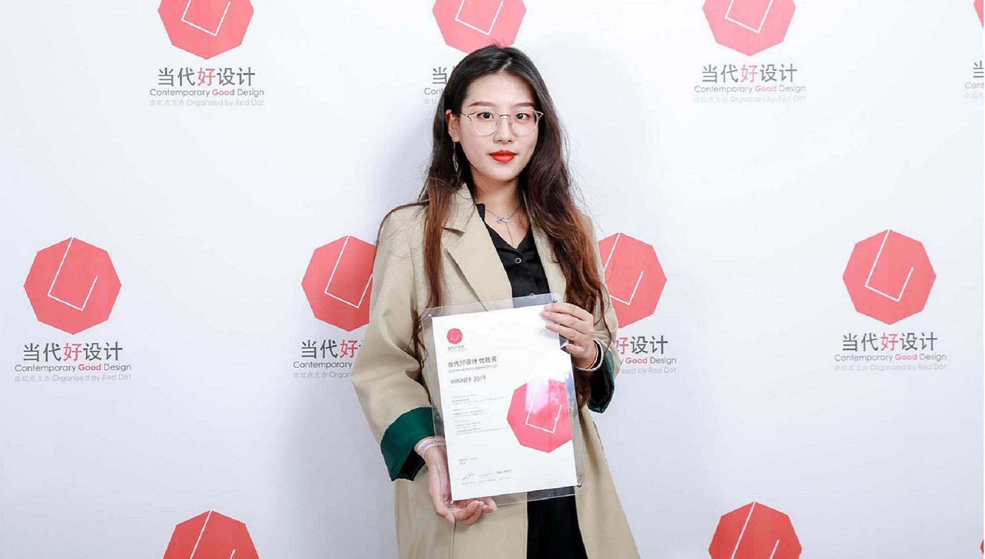 再傳捷報(bào)!無錫創(chuàng)品工業(yè)設(shè)計(jì)榮獲制造之美大獎(jiǎng)