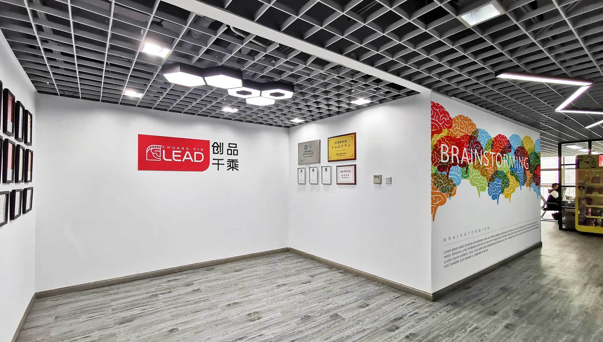 無錫工業(yè)設(shè)計(jì)公司創(chuàng)品千乘招人啦!少年你五行缺伯樂