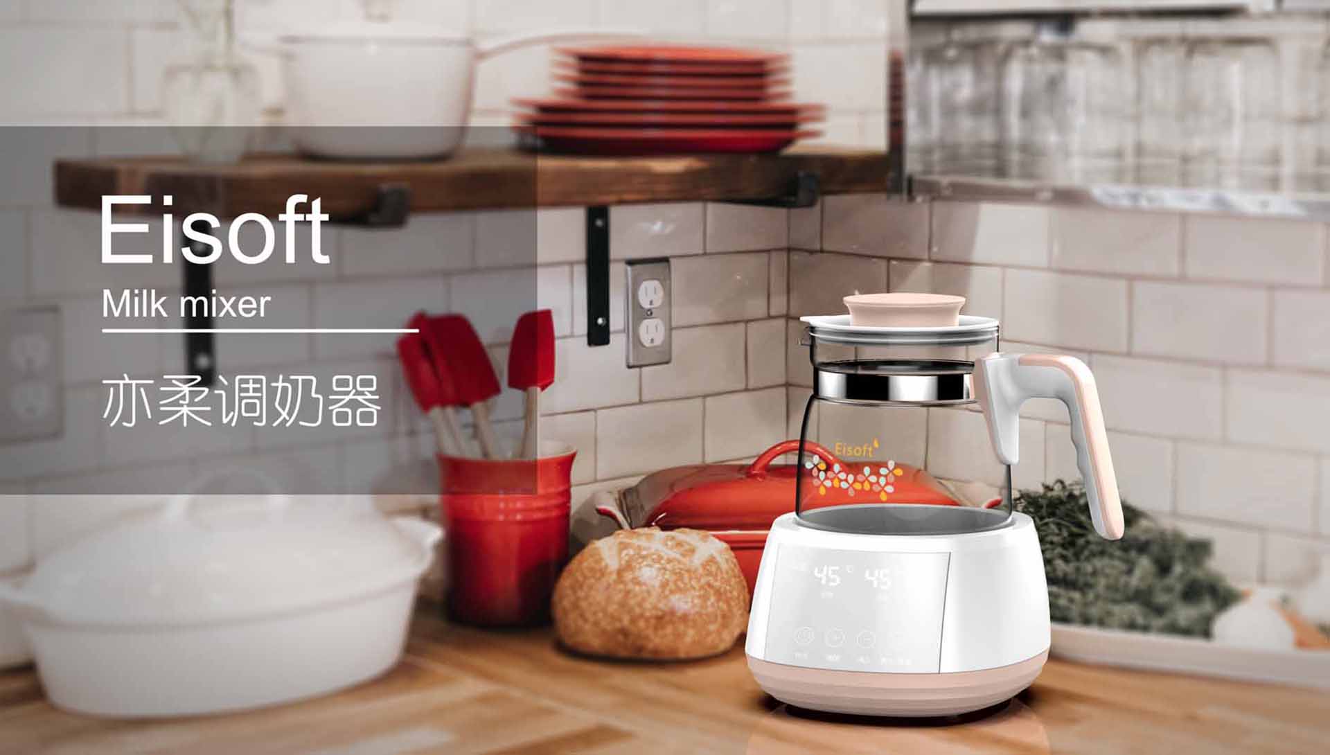 小家電智能化-創(chuàng)品千乘與網(wǎng)易城市聯(lián)盟為無錫小家電企業(yè)找到的產(chǎn)品升級(jí)方向