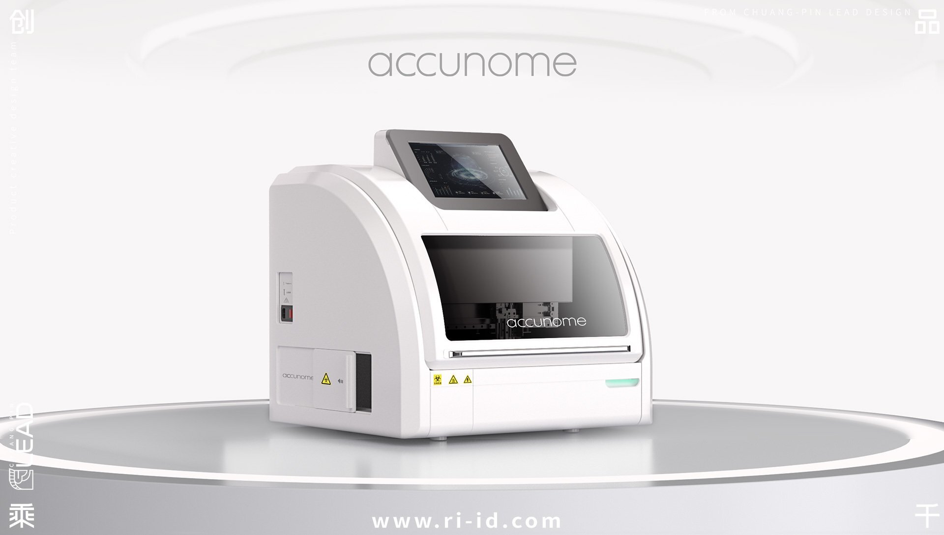 創(chuàng)品設(shè)計(jì)的醫(yī)療檢測設(shè)備叕上電視新聞了