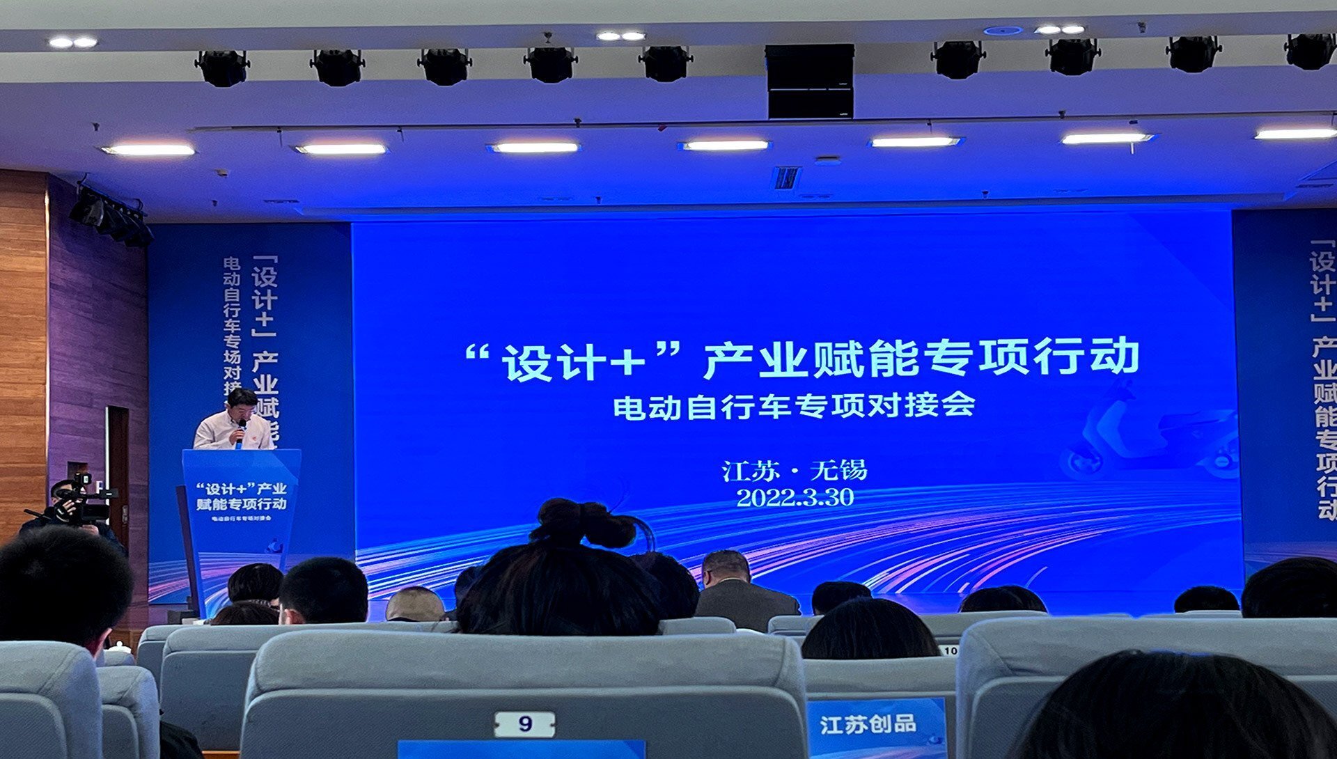 砥礪前行！設(shè)計(jì)+產(chǎn)業(yè)賦能專項(xiàng)會(huì)議圓滿舉辦