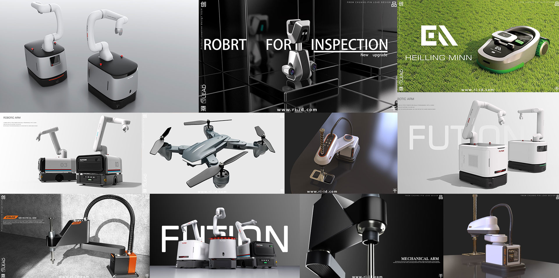 科技創新——智能設